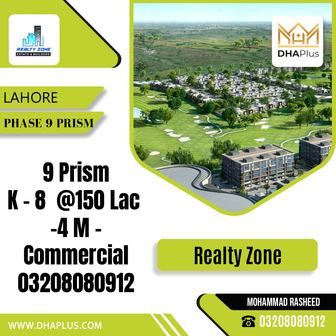 8 Marla Residential Plot for Sale in Phase 9 Prism, Lahore - (DP-38710)