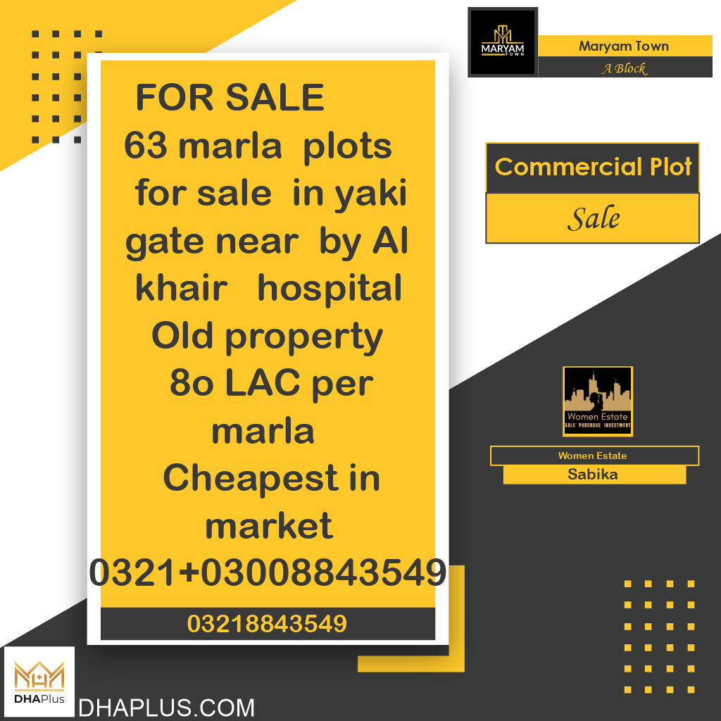 63 Marla Commercial Plot for Sale in A Block - Maryam Town, Lahore - (DP-38803)