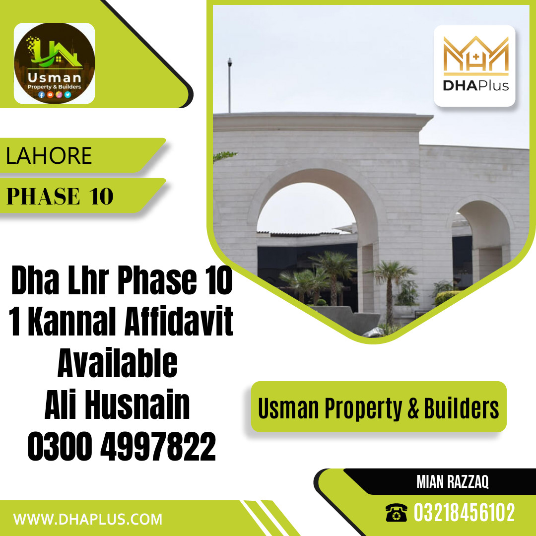1 Kanal Residential File for Sale in Phase 10, Lahore - (DP-38875)