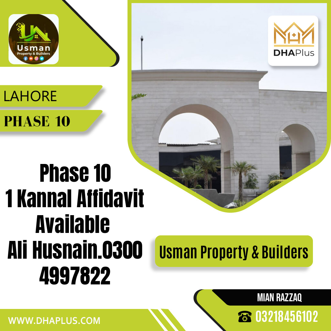 1 Kanal Residential File for Sale in Phase 10, Lahore - (DP-38921)
