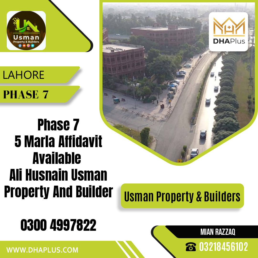 5 Marla Residential File for Sale in Phase 7, Lahore - (DP-38923)