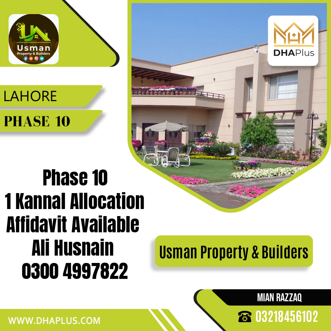 1 Kanal Residential File for Sale in Phase 10, Lahore - (DP-38930)