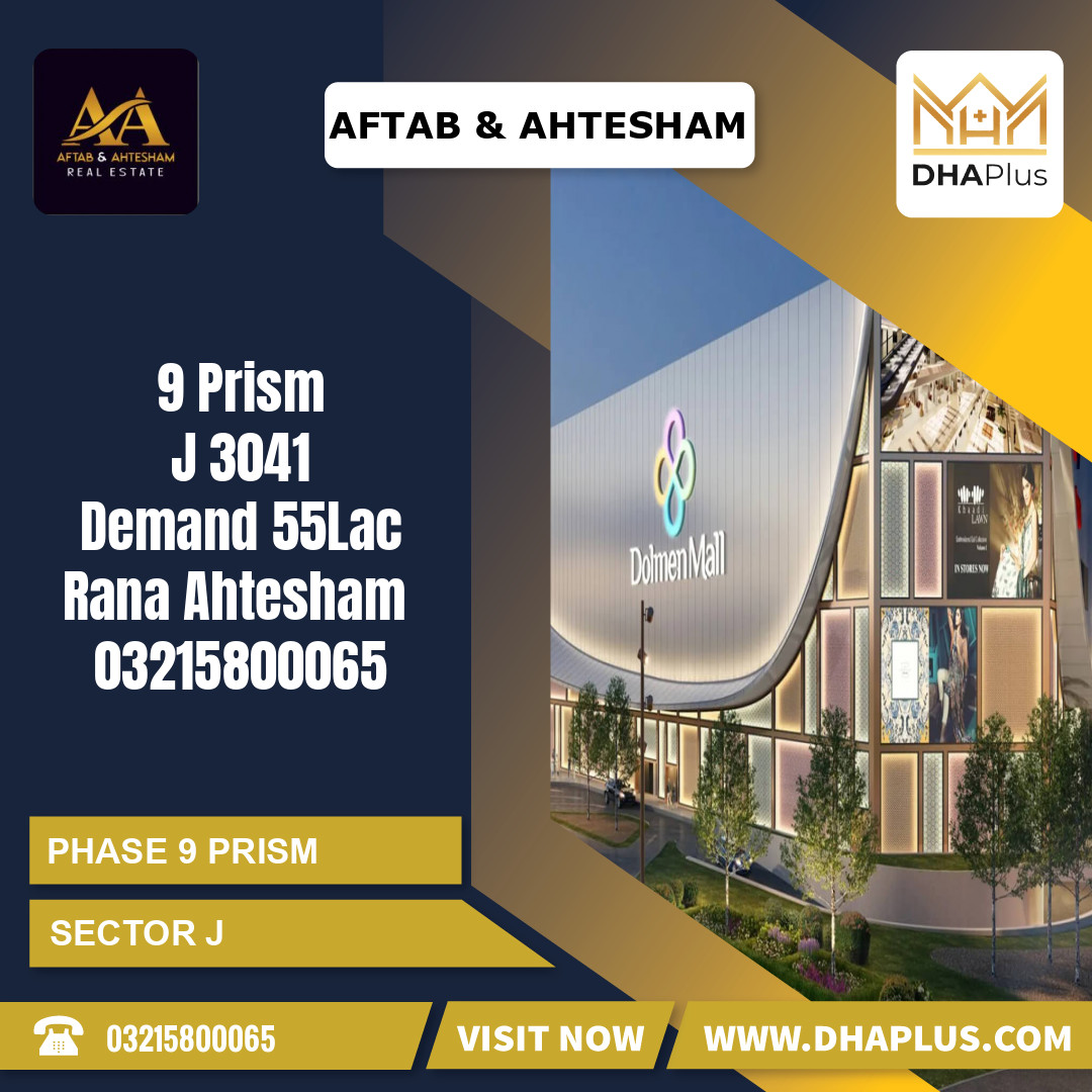 5 Marla Residential Plot for Sale in Sector J -  Phase 9 Prism, Lahore - (DP-38958)