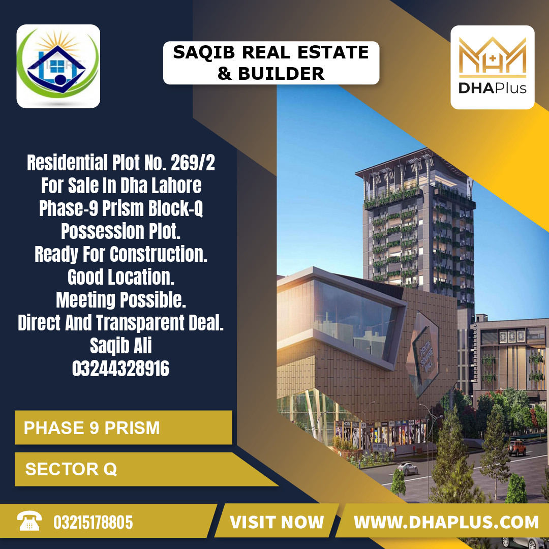 1 Kanal Residential Plot for Sale in Sector Q -  Phase 9 Prism, Lahore - (DP-39320)