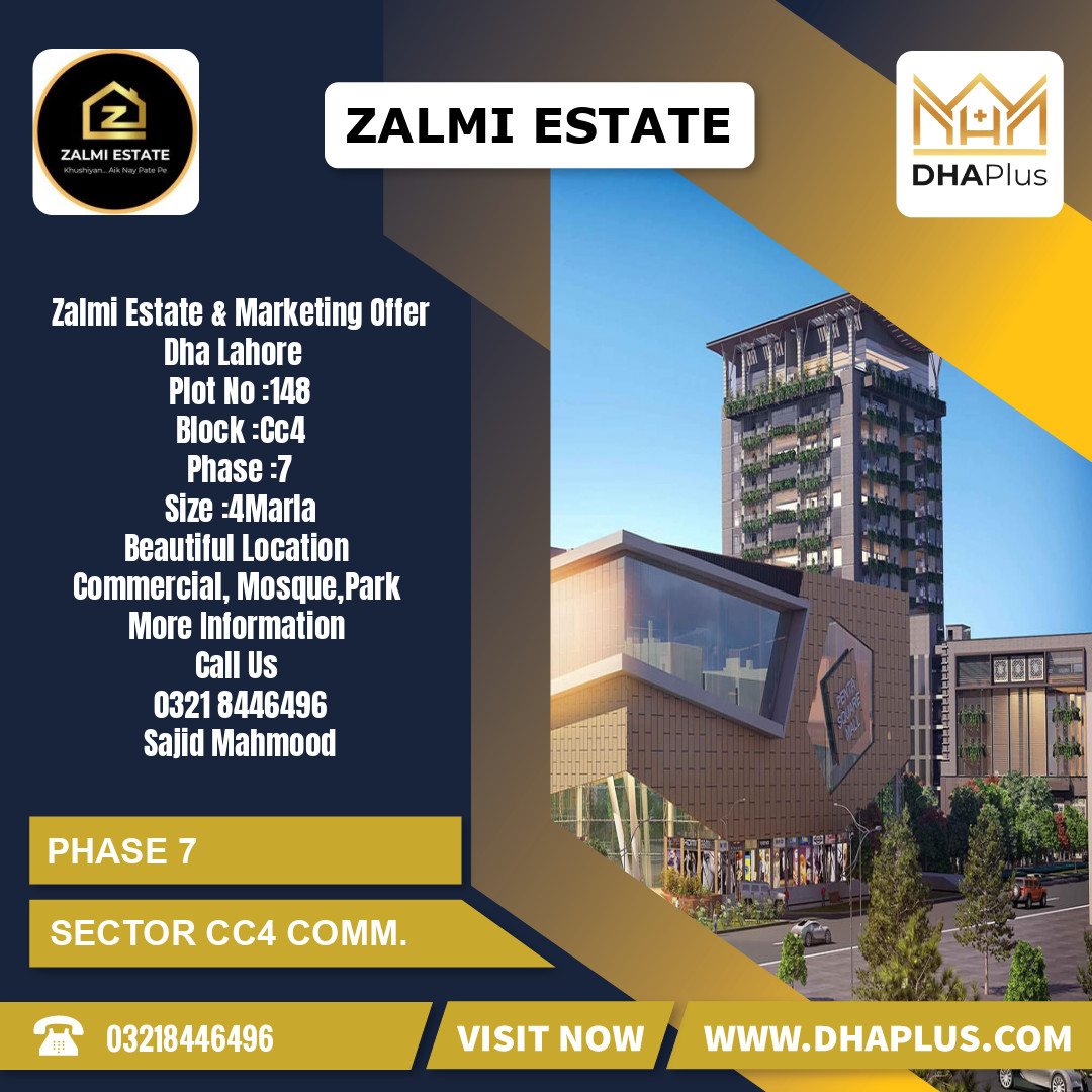 4 Marla Commercial Plot for Sale in Sector CC4 Commercial -  Phase 7, Lahore - (DP-39340)