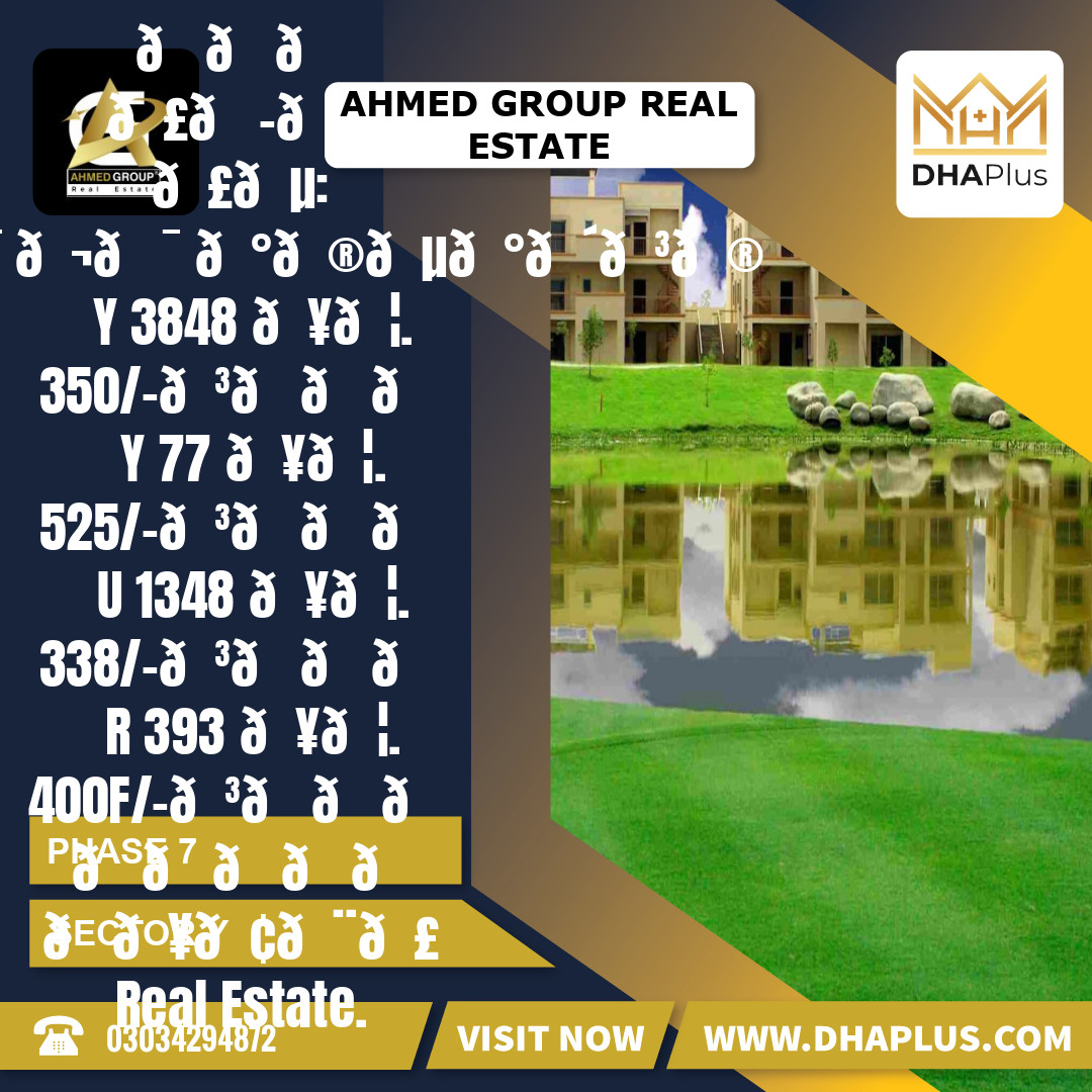 1 Kanal Residential Plot for Sale in Sector Y -  Phase 7, Lahore - (DP-39387)