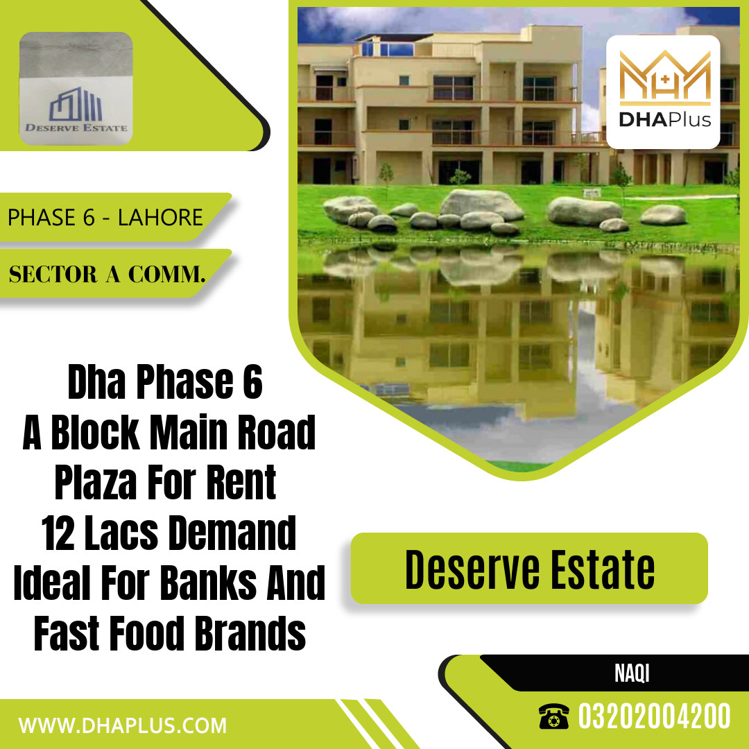 4 Marla Commercial Plaza for Rent in Sector A Commercial -  Phase 6, Lahore - (DP-39388)