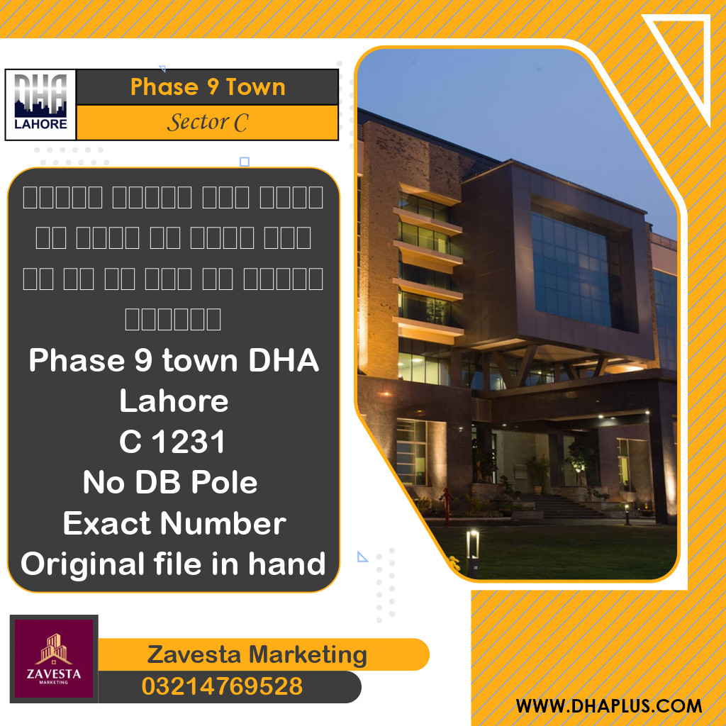 5 Marla Residential Plot for Sale in Sector C -  Phase 9 Town, Lahore - (DP-39481)