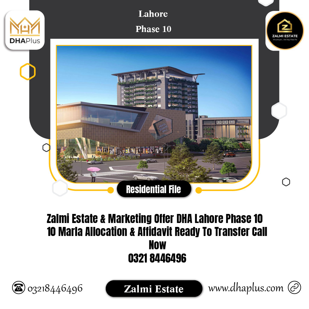 10 Marla Residential File for Sale in Phase 10, Lahore - (DP-39591)