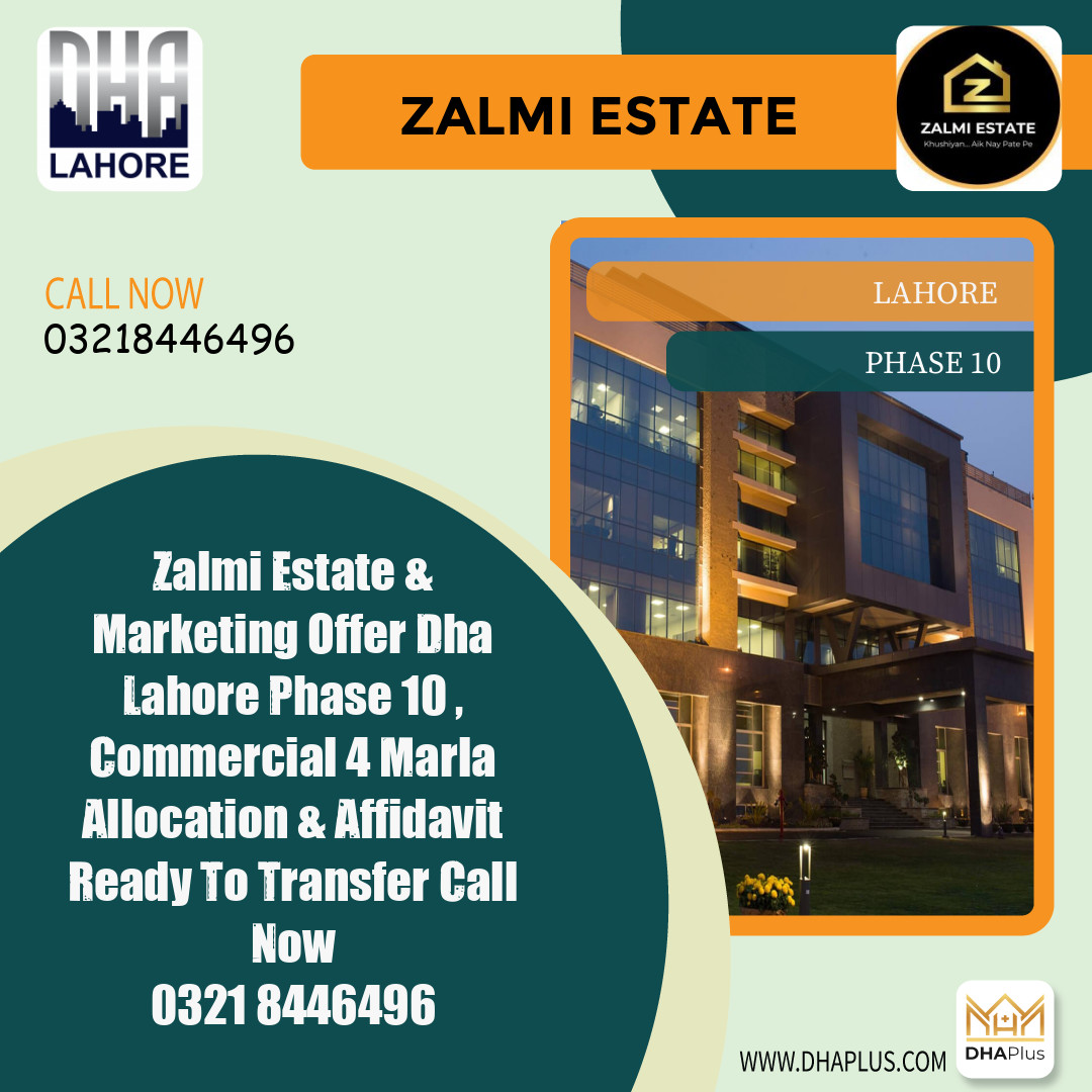 4 Marla Commercial File for Sale in Phase 10, Lahore - (DP-39593)