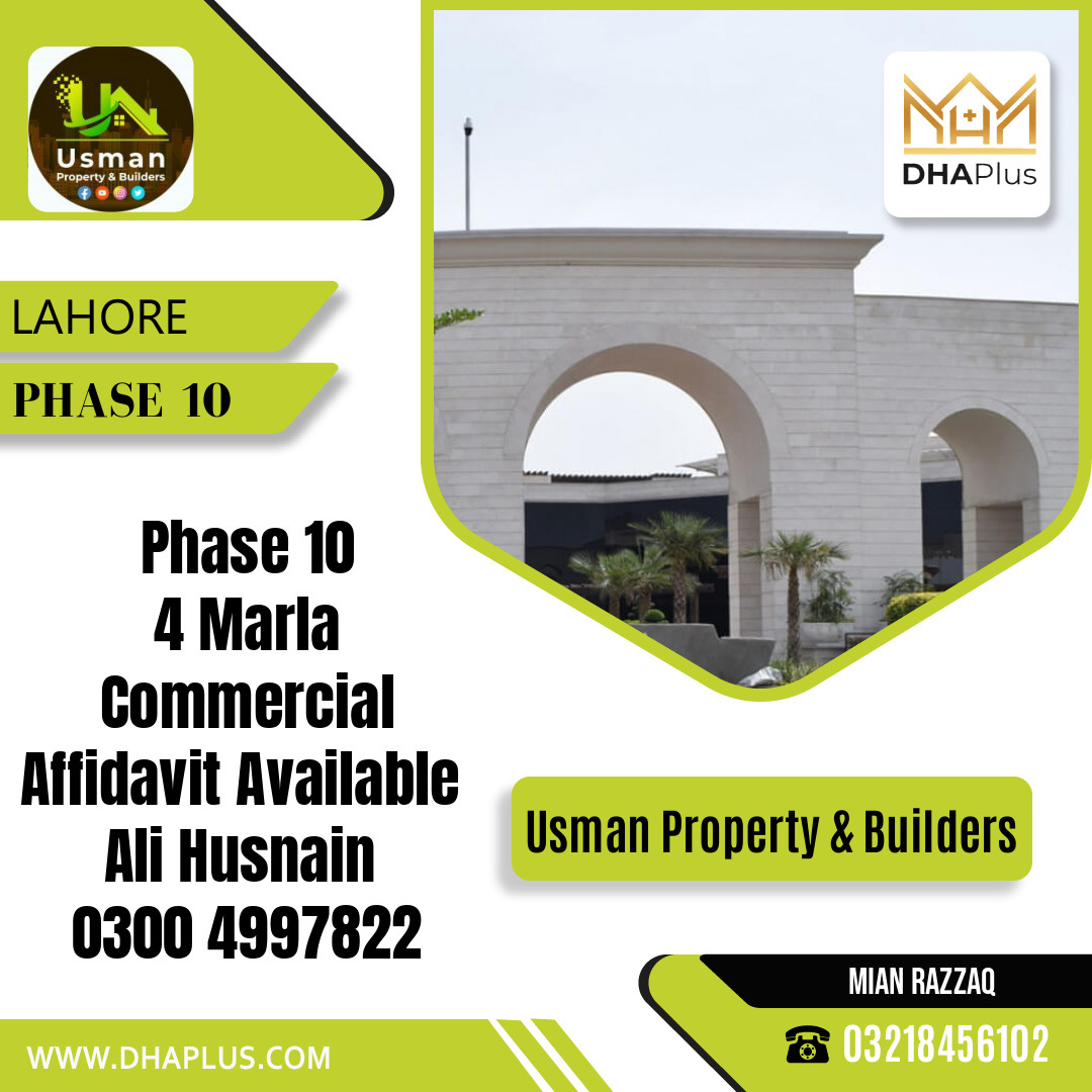 4 Marla Residential File for Sale in Phase 10, Lahore - (DP-39706)