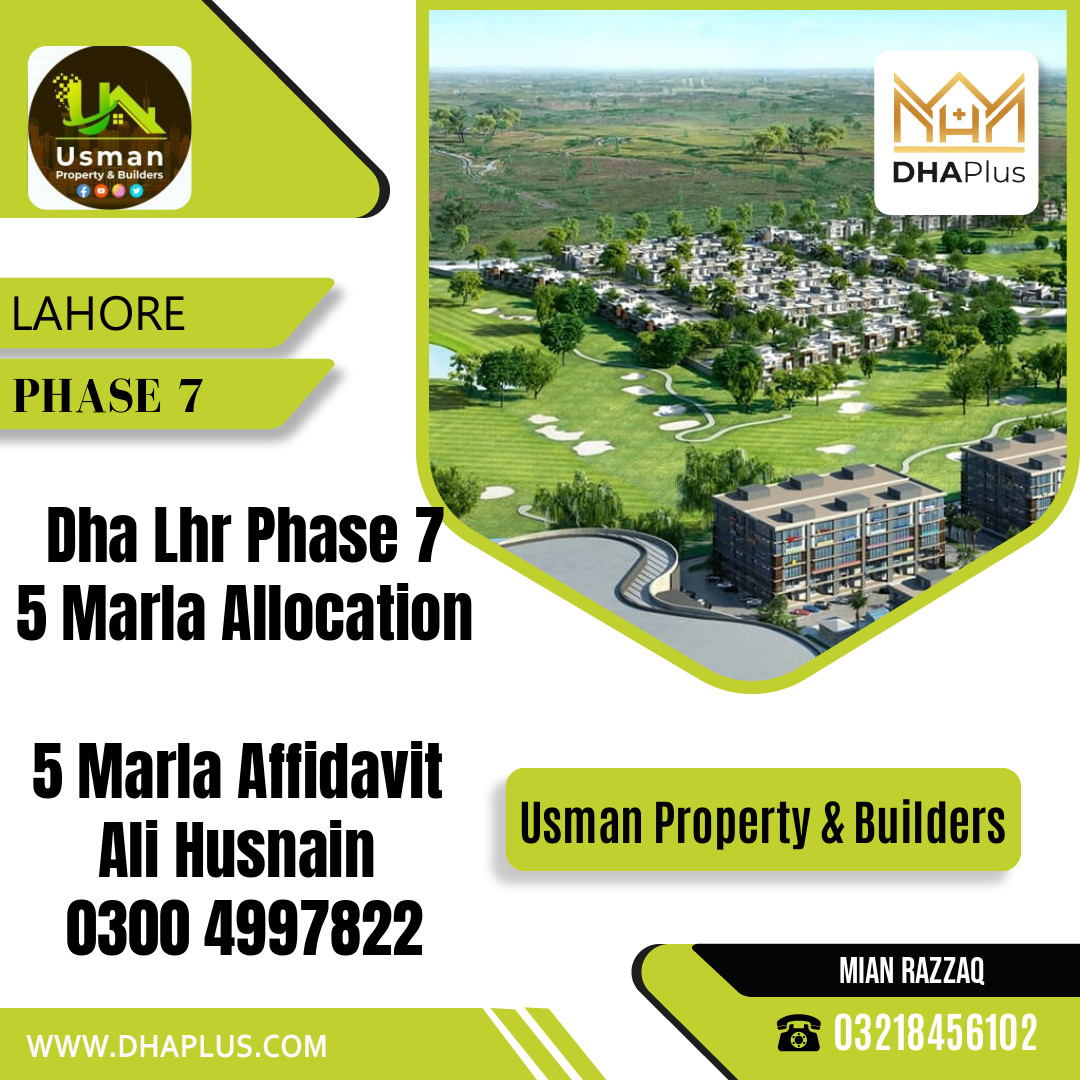 5 Marla Residential File for Sale in Phase 7, Lahore - (DP-39709)