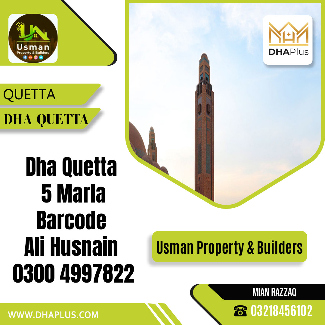 5 Marla Residential File for Sale in DHA Quetta, Quetta - (DP-39714)