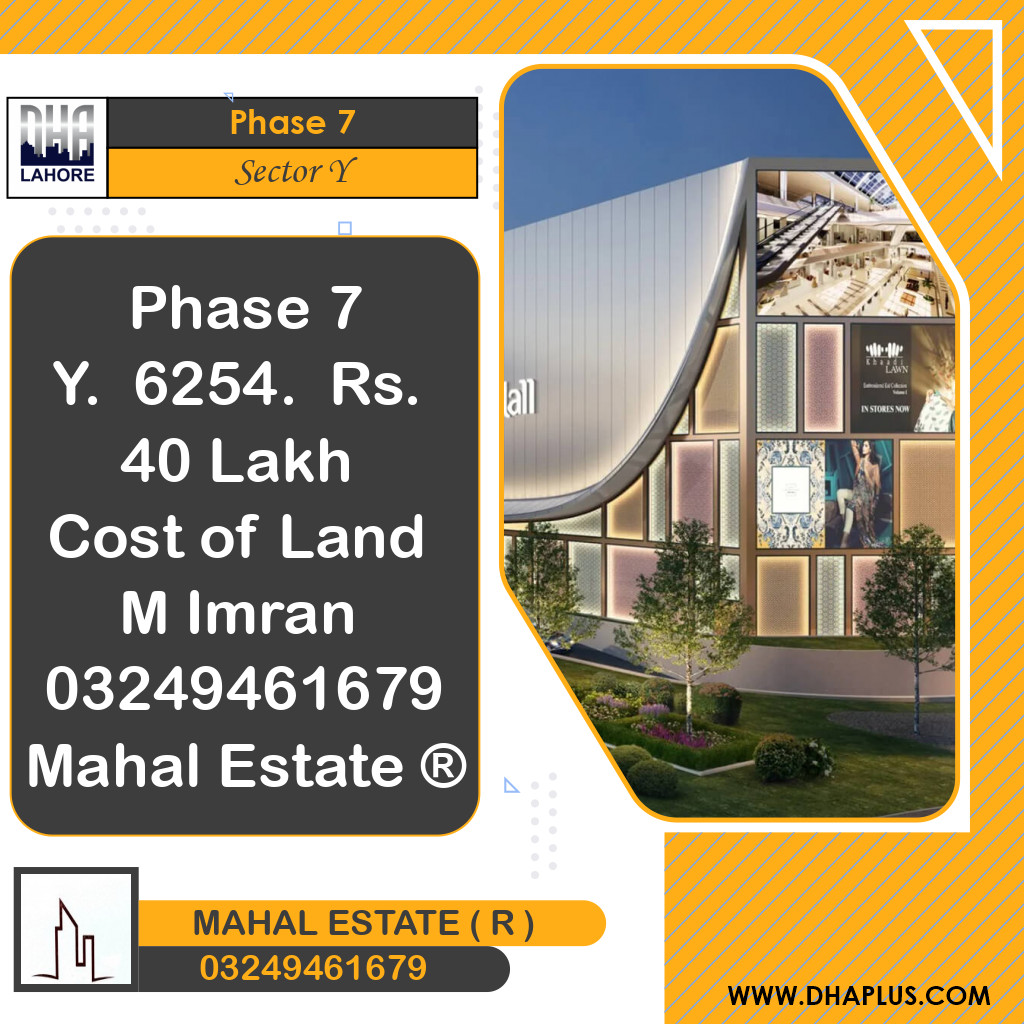 5 Marla Residential Plot for Sale in Sector Y - Phase 7, Lahore - (DP-39828)
