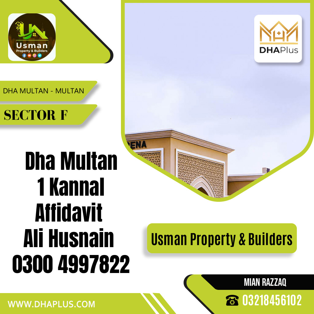 10 Marla Residential File for Sale in Sector F - DHA Multan, Multan - (DP-39889)