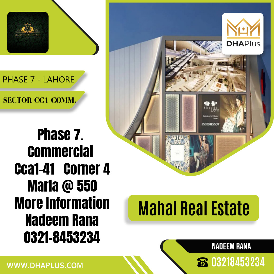 4 Marla Commercial Plot for Sale in Sector CC1 Commercial -  Phase 7, Lahore - (DP-40014)