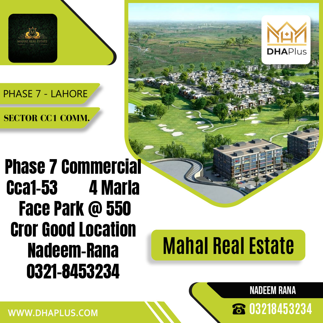 4 Marla Commercial Plot for Sale in Sector CC1 Commercial -  Phase 7, Lahore - (DP-40015)