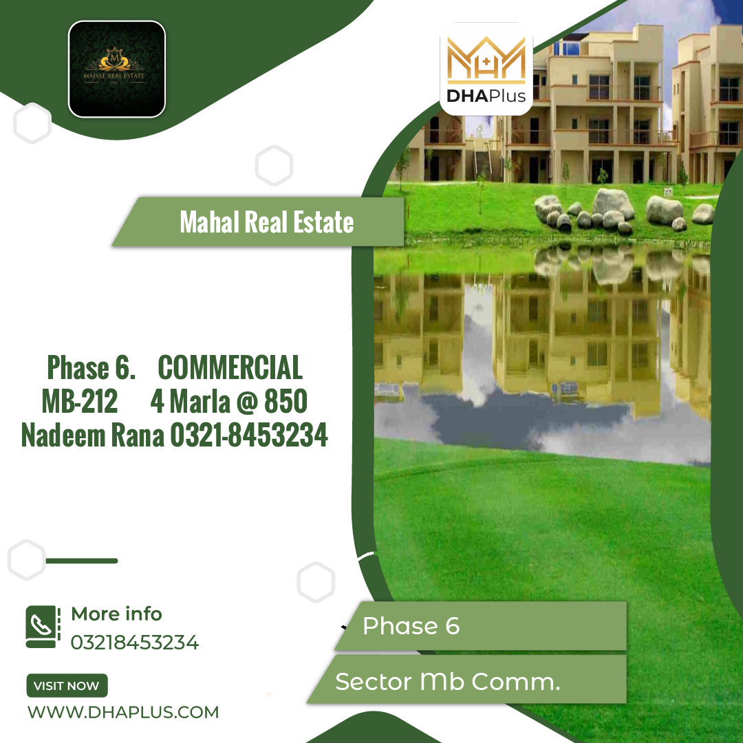 4 Marla Commercial Plot for Sale in Sector MB Commercial -  Phase 6, Lahore - (DP-40017)