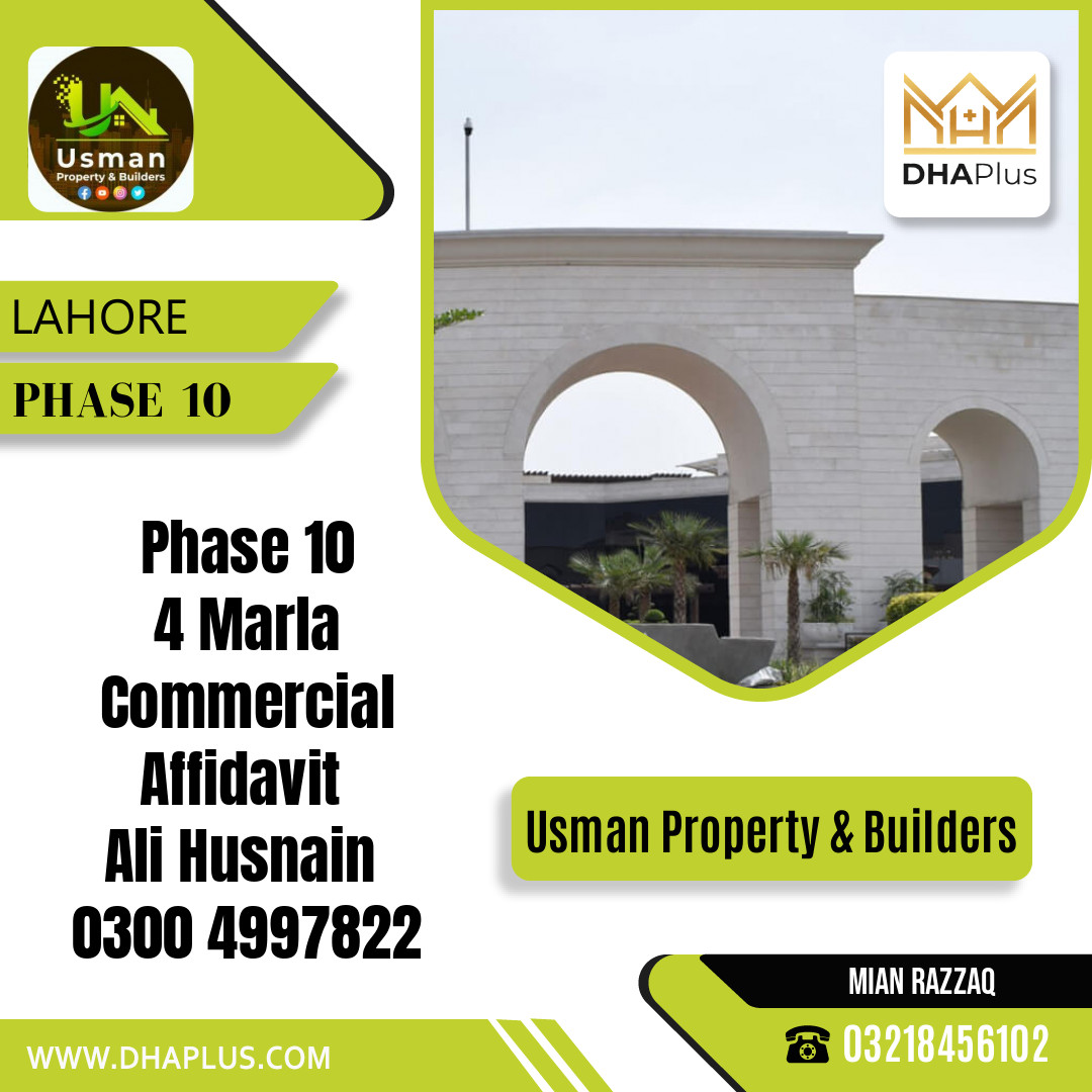 4 Marla Residential File for Sale in Phase 10, Lahore - (DP-40052)