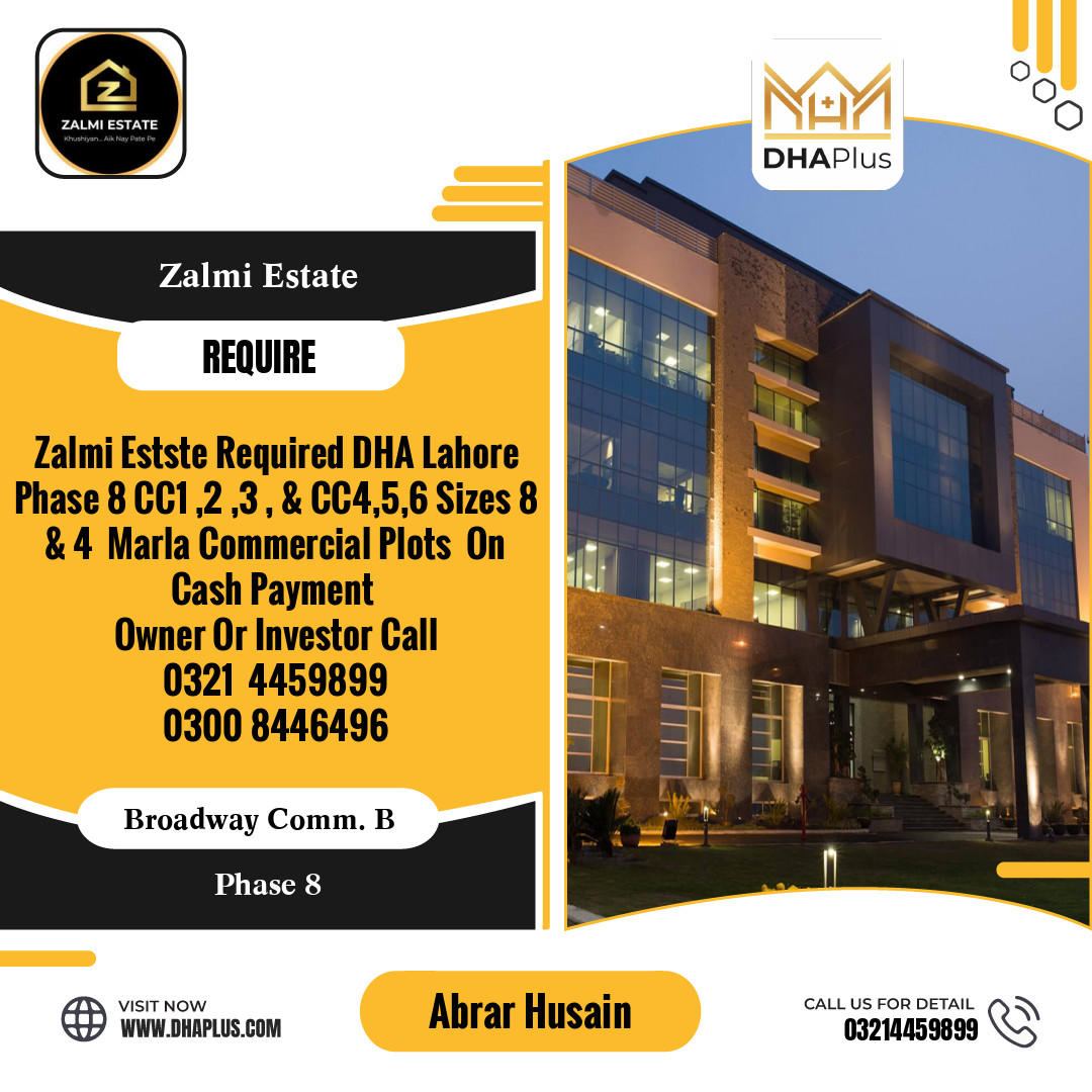 8 Marla Required Commercial Plot in Broadway Commercial B -  Phase 8, Lahore - (DP-40171)