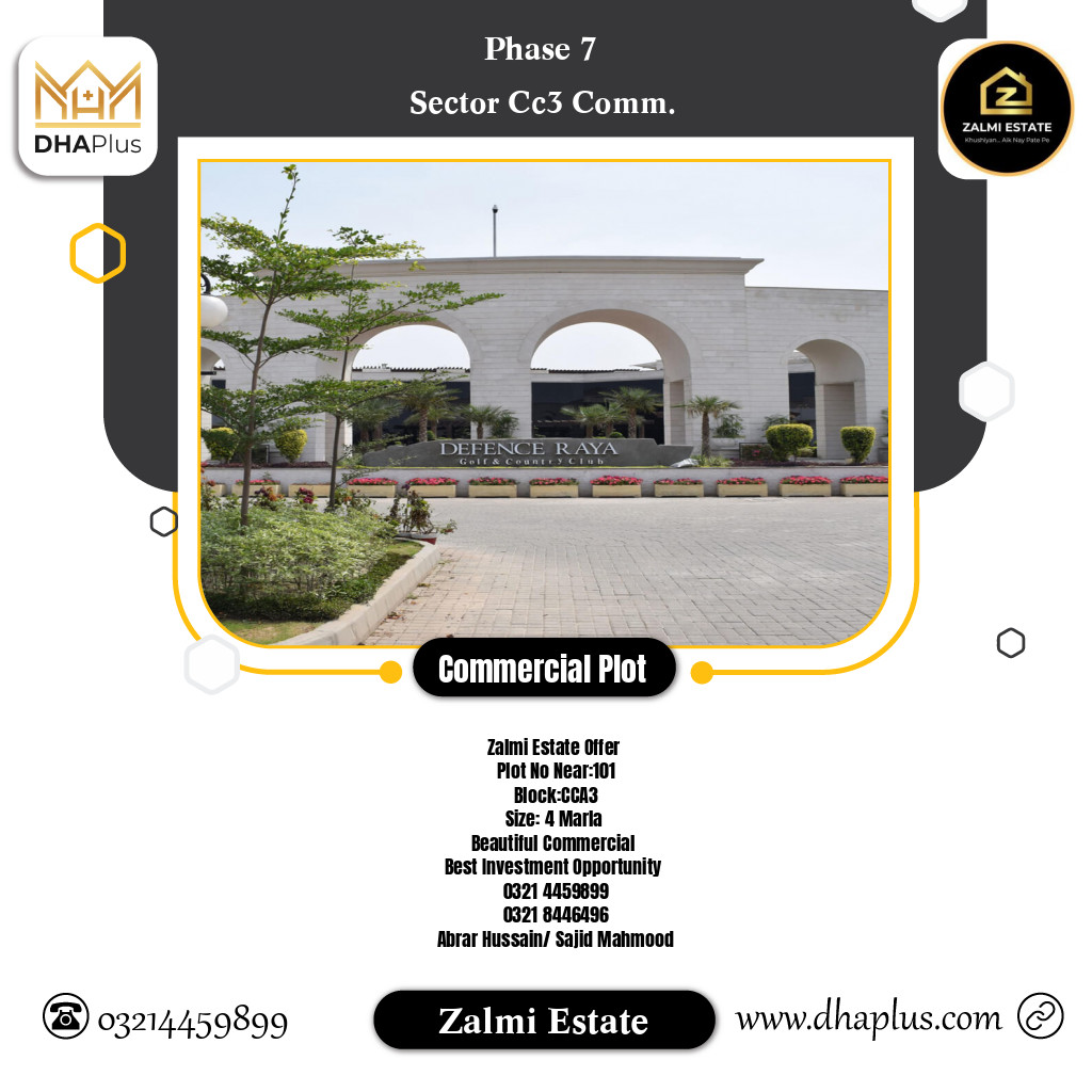 4 Marla Commercial Plot for Sale in Sector CC3 Commercial -  Phase 7, Lahore - (DP-40234)