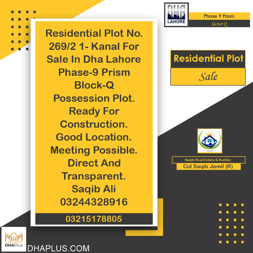 1 Kanal Residential Plot for Sale in Sector Q -  Phase 9 Prism, Lahore - (DP-40354)