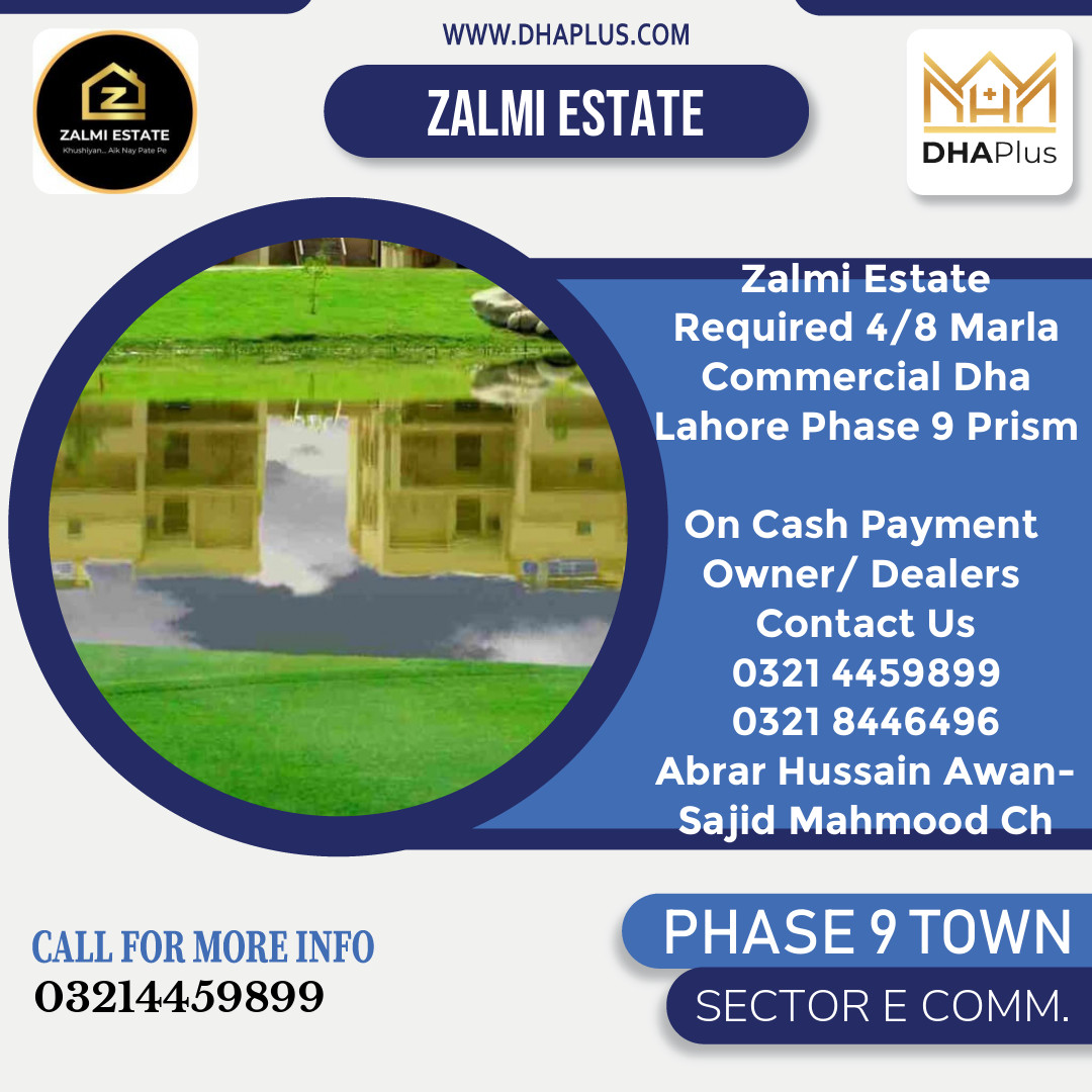 4 Marla Required Commercial Plot in Sector E Commercial -  Phase 9 Town, Lahore - (DP-40359)