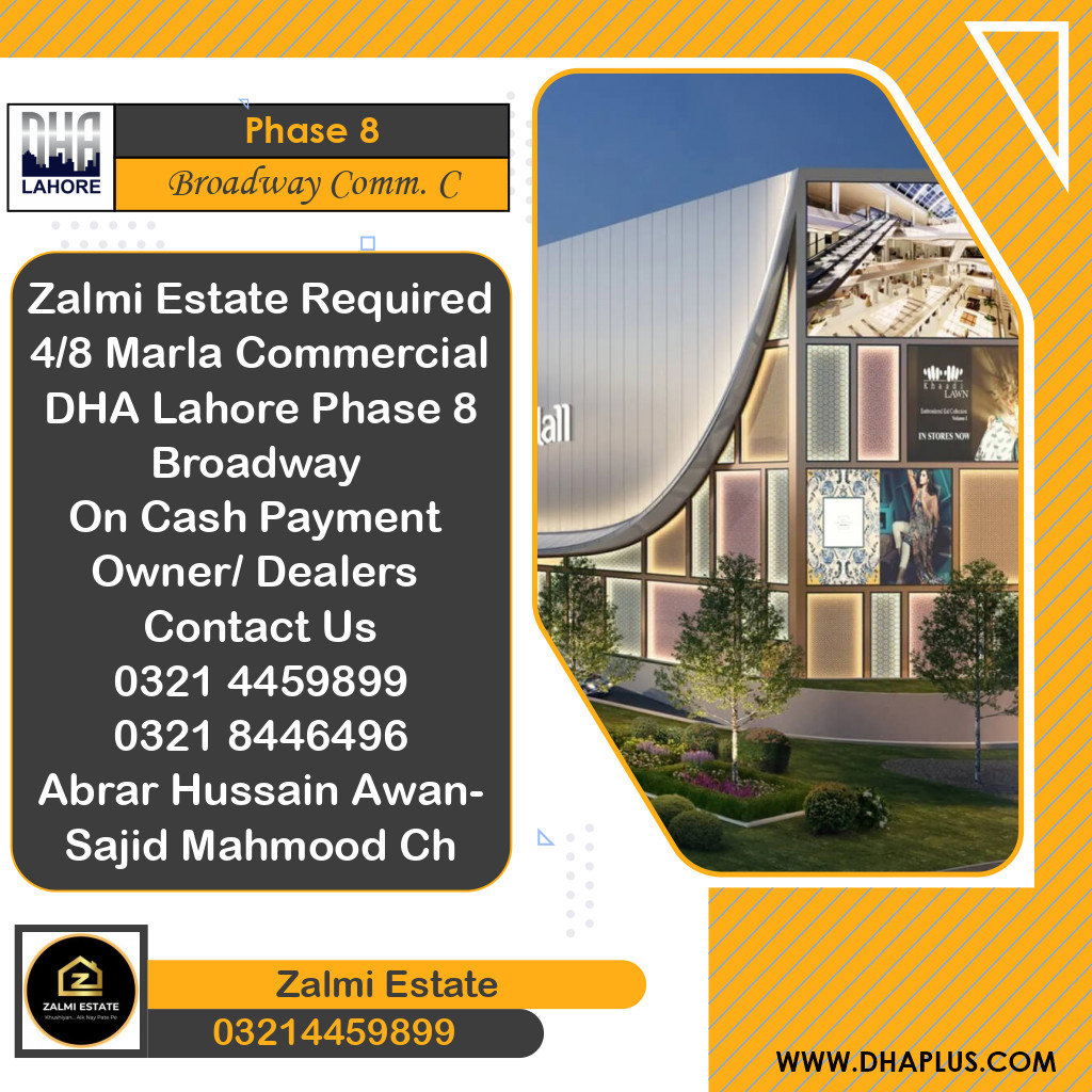 4 Marla Required Commercial Plot in Broadway Commercial C -  Phase 8, Lahore - (DP-40362)