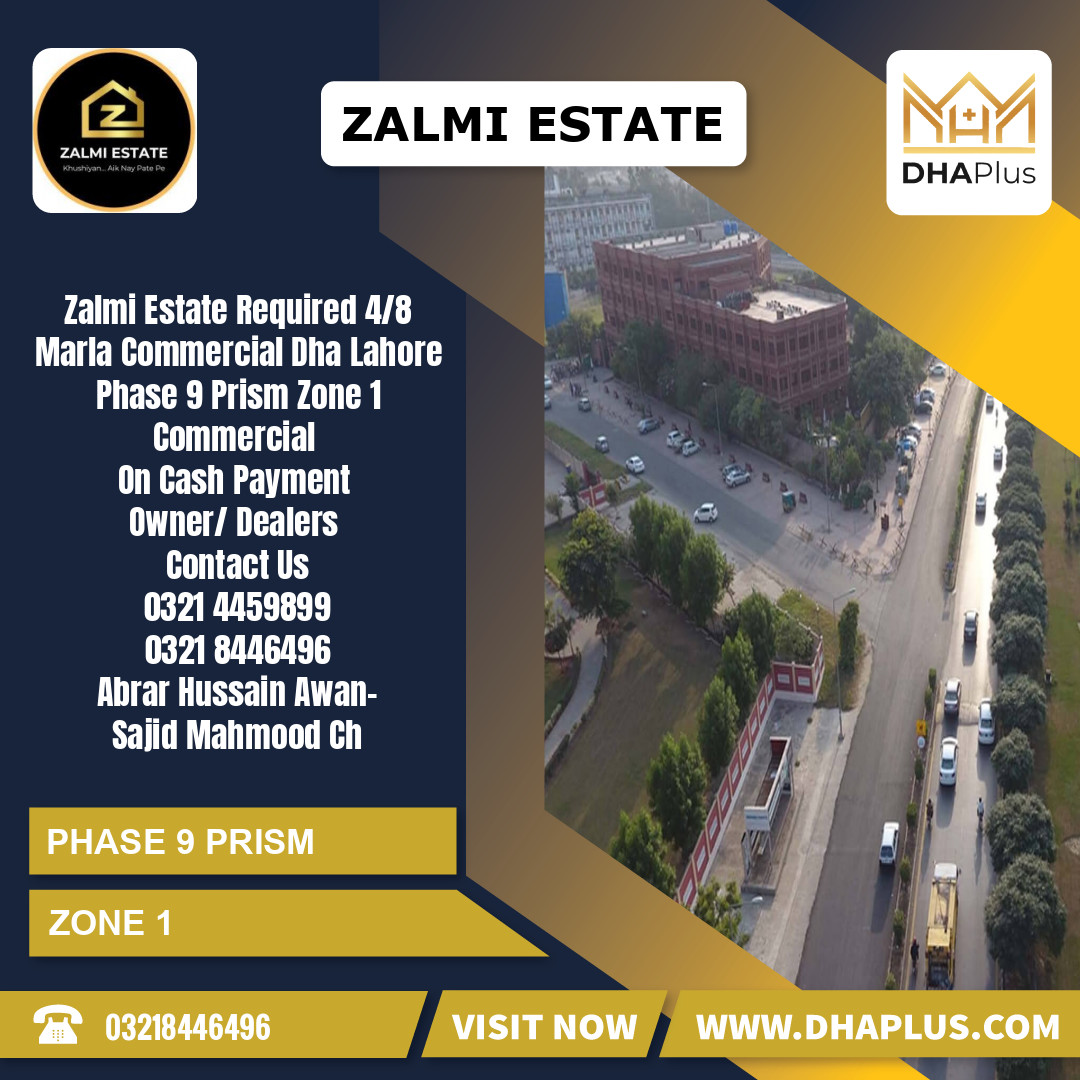 4 Marla Required Commercial Plot in Commercial Zone 1 -  Phase 9 Prism, Lahore - (DP-40366)