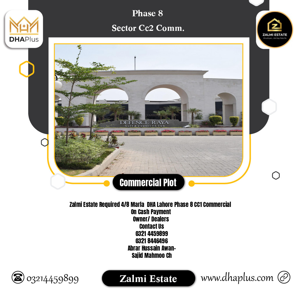 4 Marla Required Commercial Plot in Sector CC2 Commercial -  Phase 8, Lahore - (DP-40371)