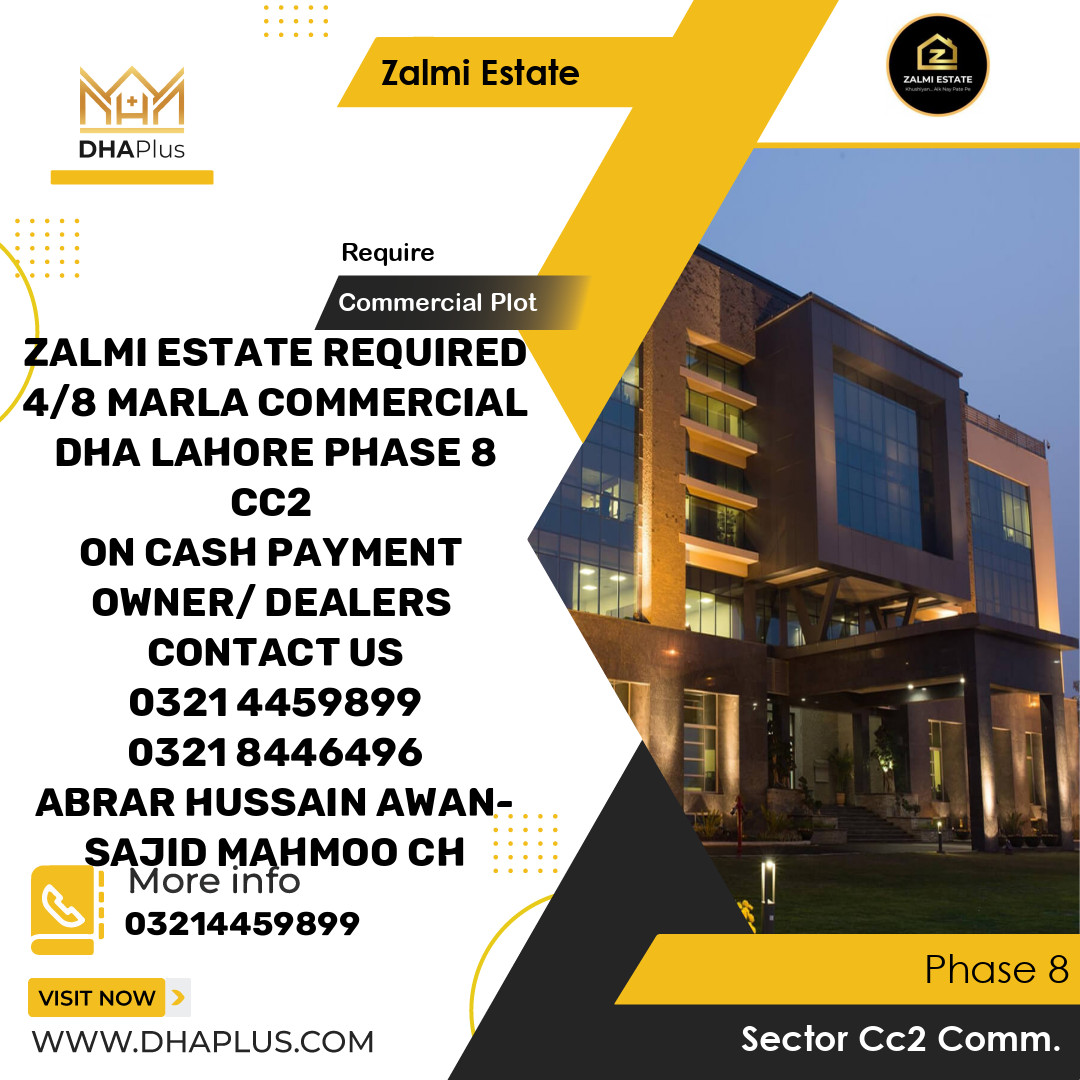 8 Marla Required Commercial Plot in Sector CC2 Commercial -  Phase 8, Lahore - (DP-40372)