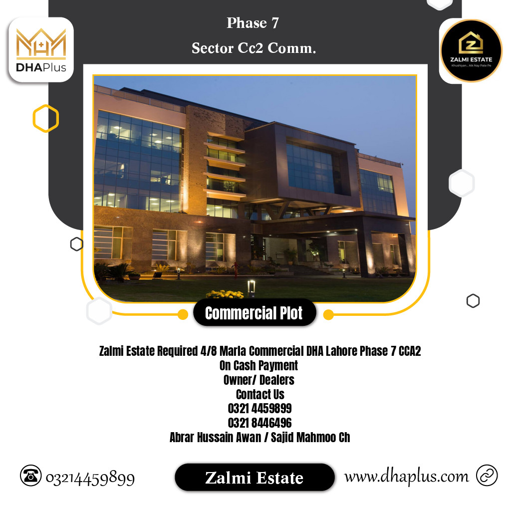 8 Marla Required Commercial Plot in Sector CC2 Commercial -  Phase 7, Lahore - (DP-40375)