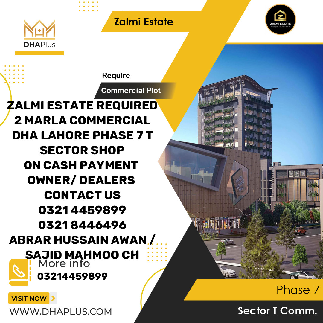 2 Marla Required Commercial Plot in Sector T Commercial -  Phase 7, Lahore - (DP-40380)