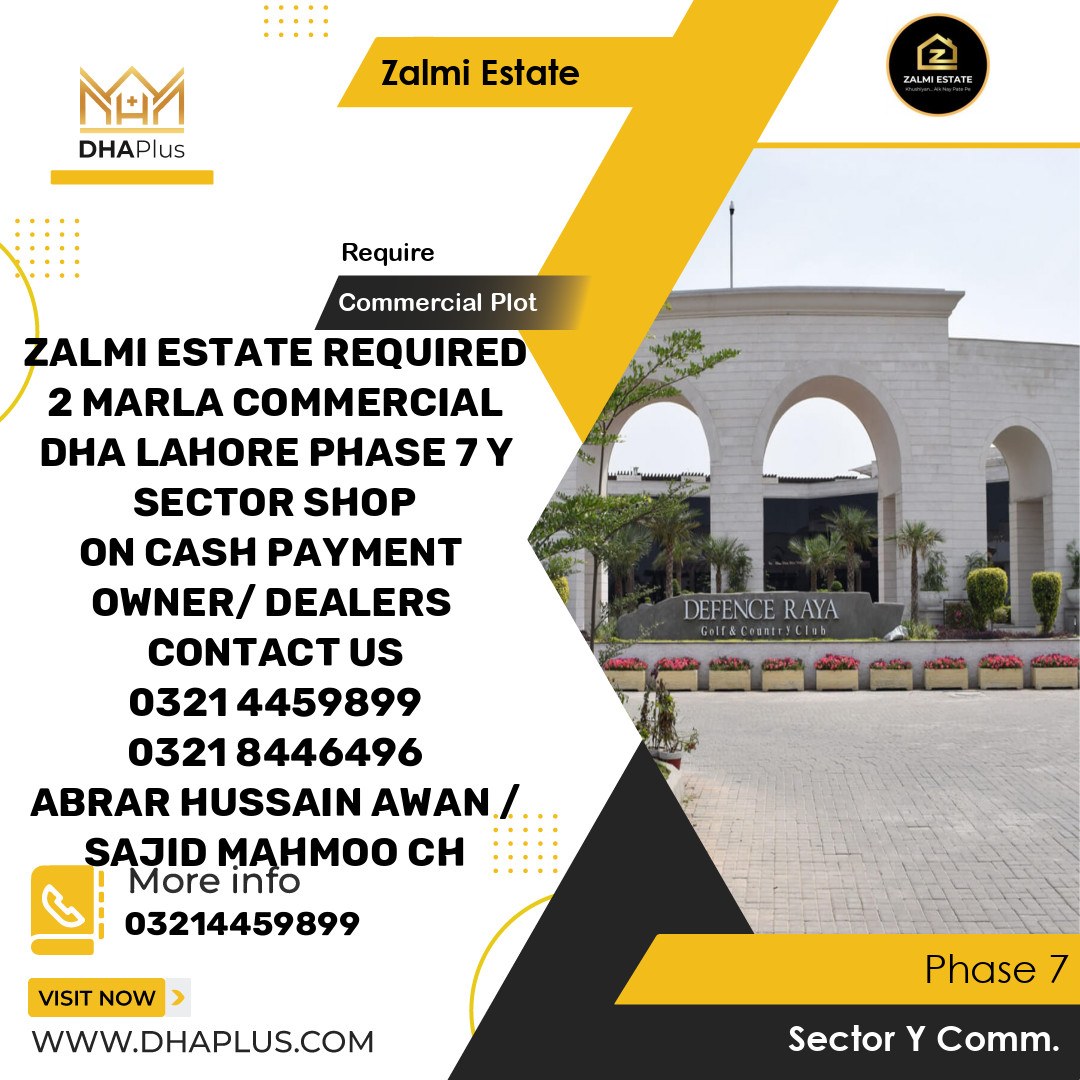 2 Marla Required Commercial Plot in Sector Y Commercial -  Phase 7, Lahore - (DP-40381)