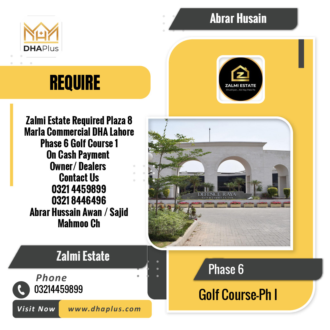 8 Marla Required Commercial Plot in Golf Course-Ph I -  Phase 6, Lahore - (DP-40385)