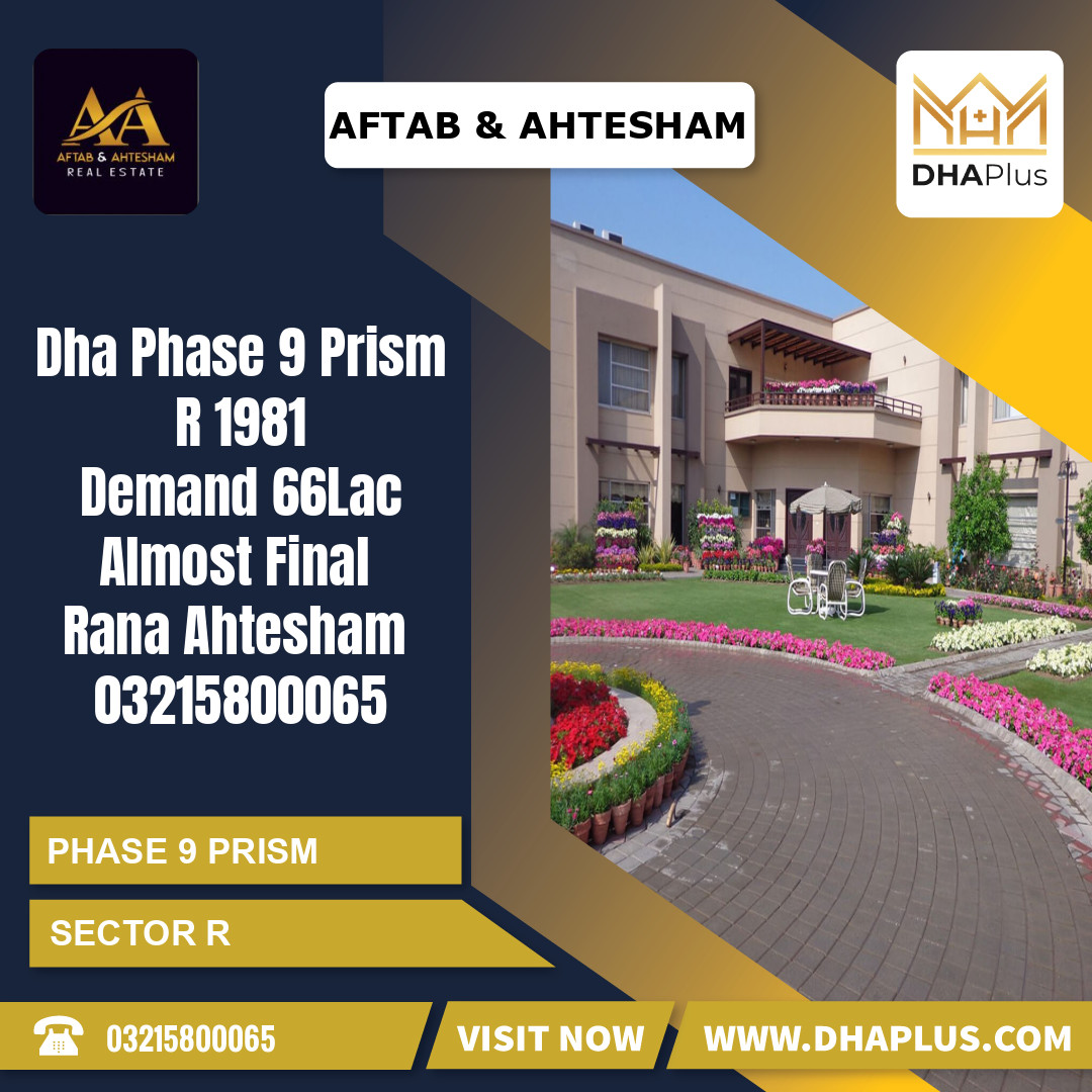 5 Marla Residential Plot for Sale in Sector R -  Phase 9 Prism, Lahore - (DP-40441)