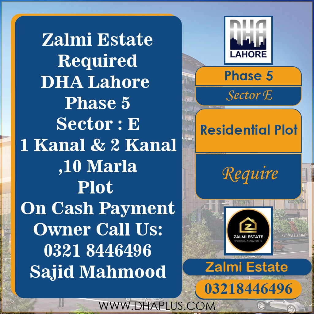 2 Kanal Required Residential Plot in Sector E - Phase 5, Lahore - (DP-40481)