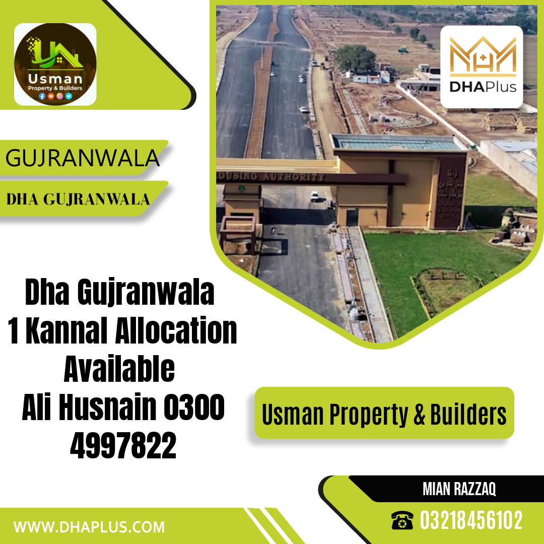 1 Kanal Residential File for Sale in DHA Gujranwala, Gujranwala - (DP-40505)