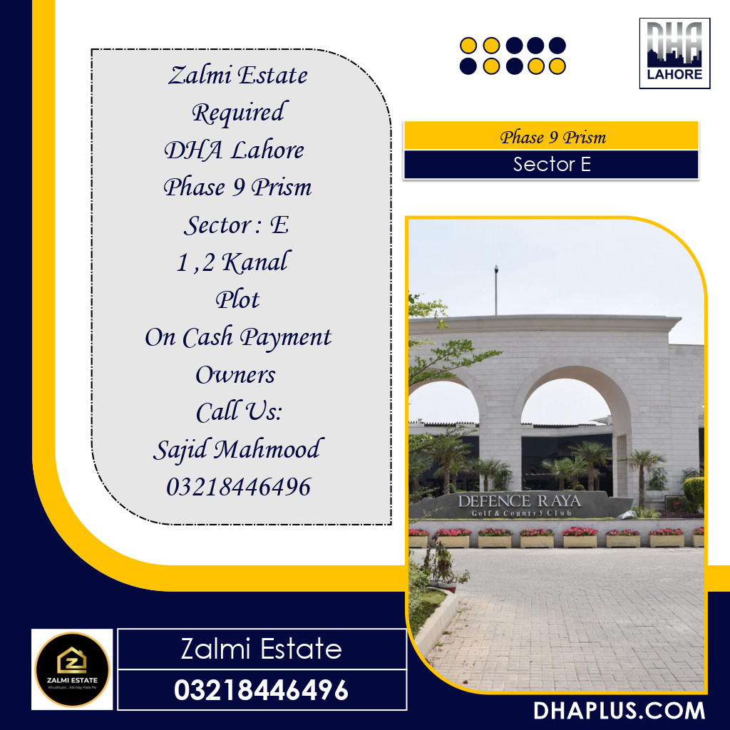 1 Kanal Required Residential Plot in Sector E -  Phase 9 Prism, Lahore - (DP-40562)