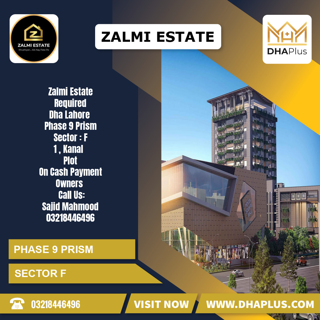 1 Marla Required Residential Plot in Sector F -  Phase 9 Prism, Lahore - (DP-40563)