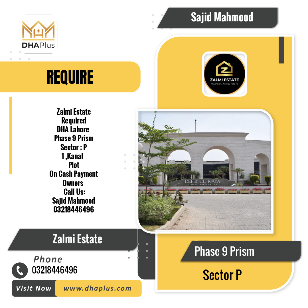 1 Kanal Required Residential Plot in Sector P -  Phase 9 Prism, Lahore - (DP-40587)