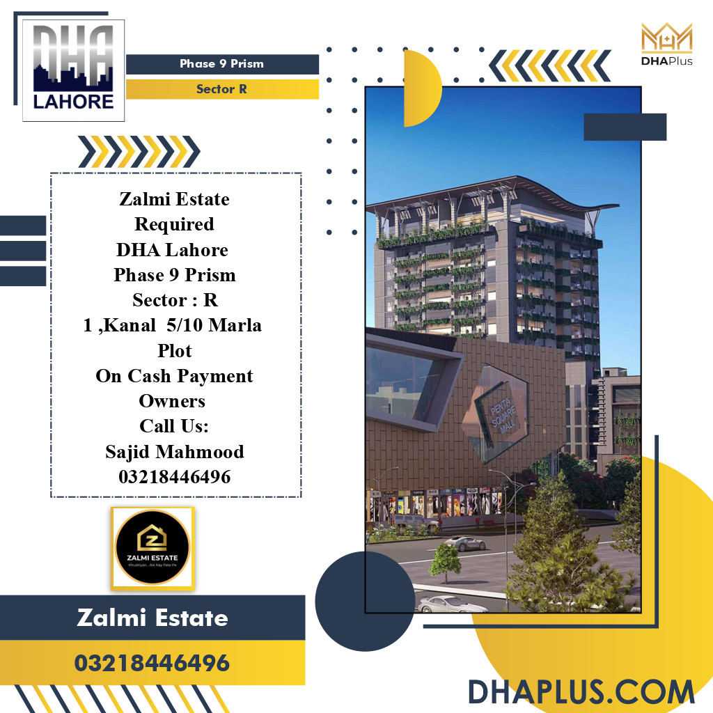 1 Kanal Required Residential Plot in Sector R -  Phase 9 Prism, Lahore - (DP-40589)