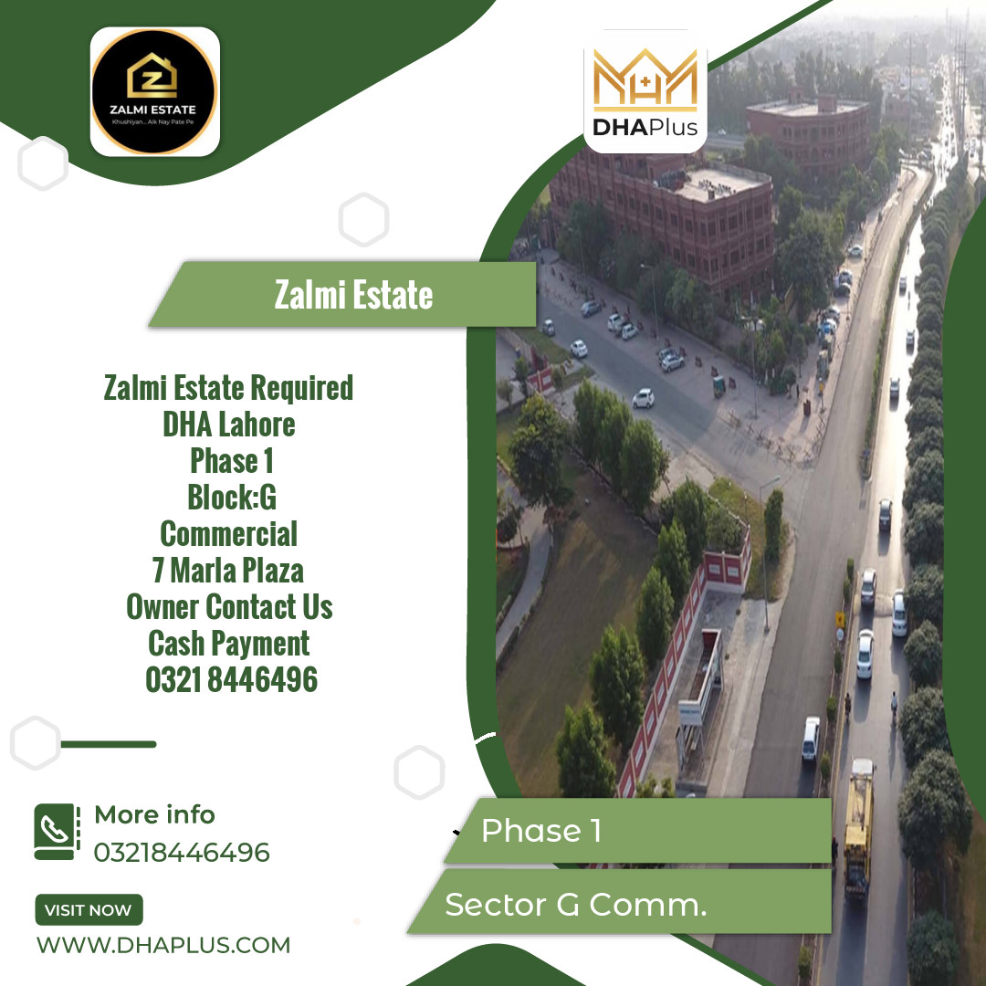 7 Marla Required Commercial Plaza in Sector G Commercial -  Phase 1, Lahore - (DP-40601)