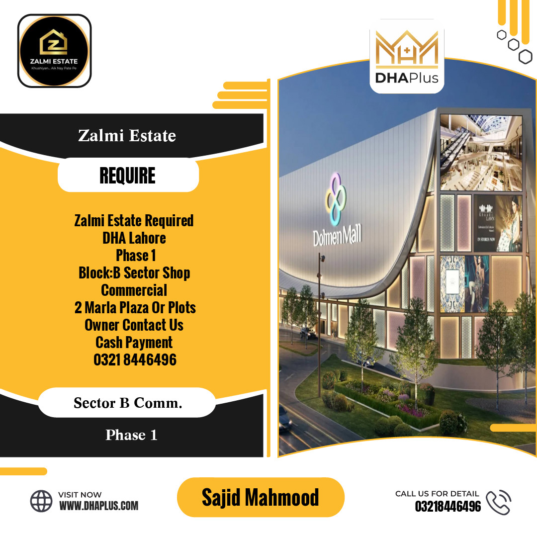 2 Marla Required Commercial Shop in Sector B Commercial -  Phase 1, Lahore - (DP-40616)