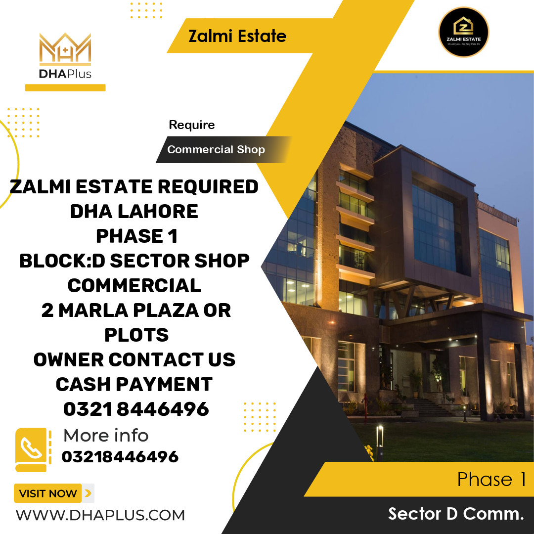 2 Marla Required Commercial Shop in Sector D Commercial -  Phase 1, Lahore - (DP-40618)