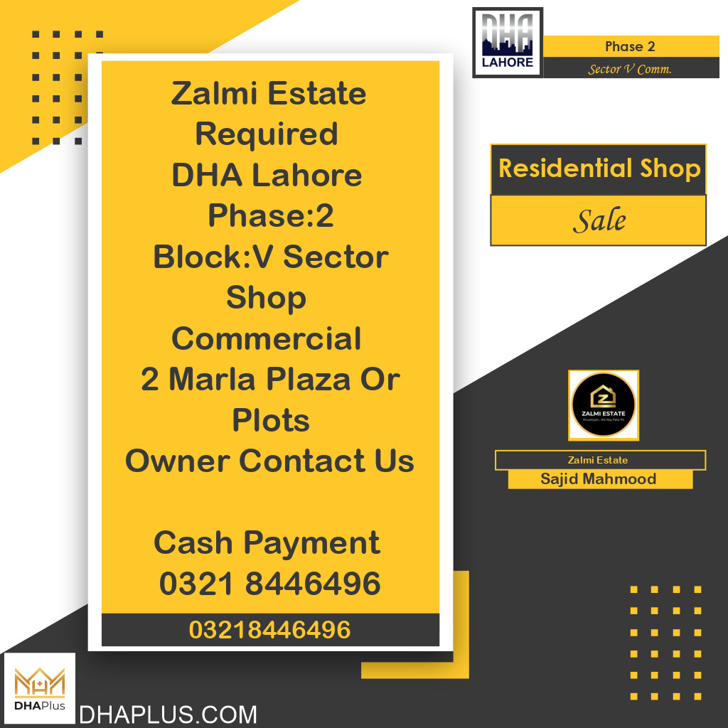 2 Marla Residential Shop for Sale in Sector V Commercial -  Phase 2, Lahore - (DP-40633)