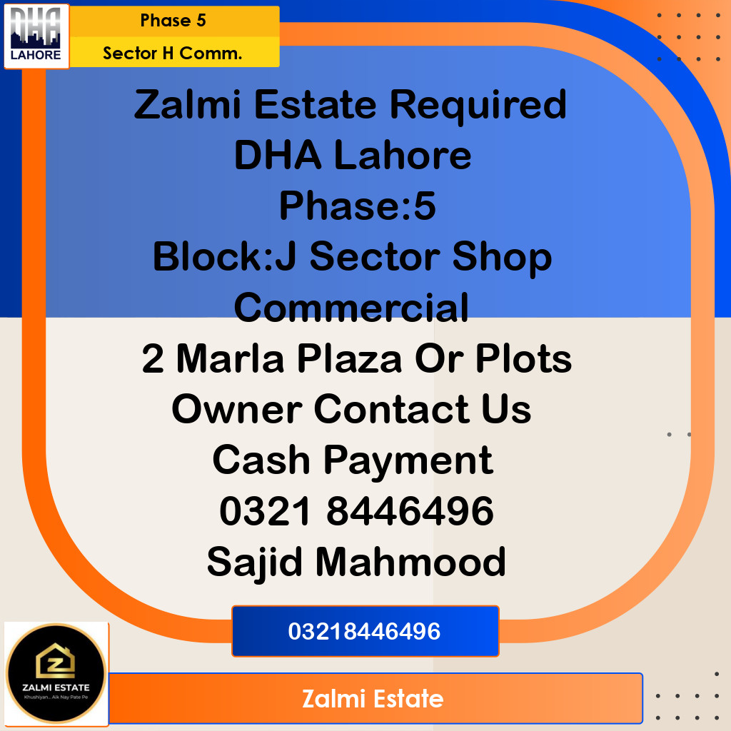 2 Marla Required Residential Shop in Sector H Commercial -  Phase 5, Lahore - (DP-40649)