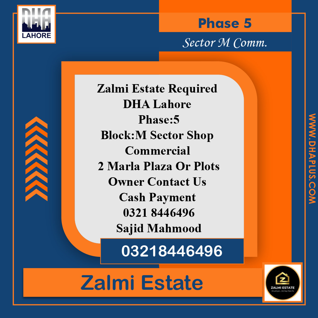 2 Marla Required Commercial Shop in Sector M Commercial -  Phase 5, Lahore - (DP-40650)