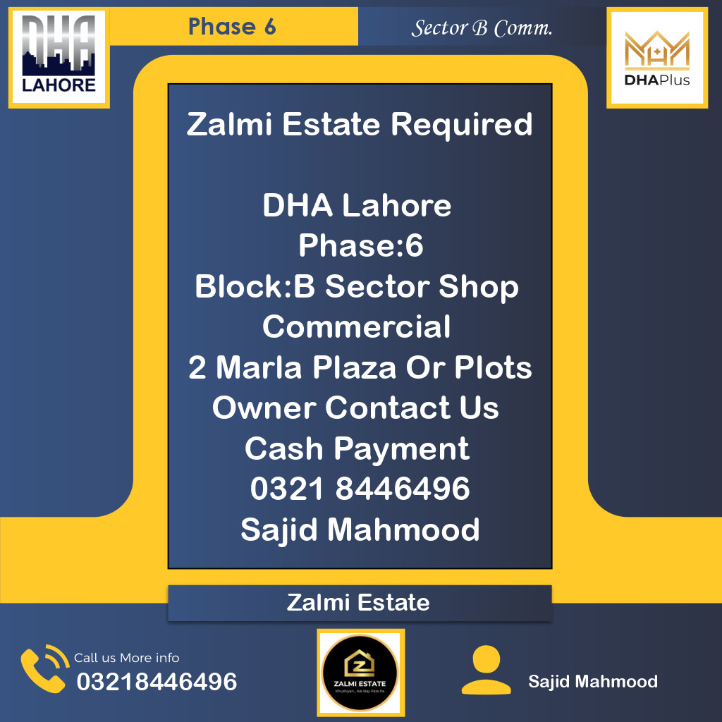 2 Marla Required Commercial Shop in Sector B Commercial -  Phase 6, Lahore - (DP-40652)