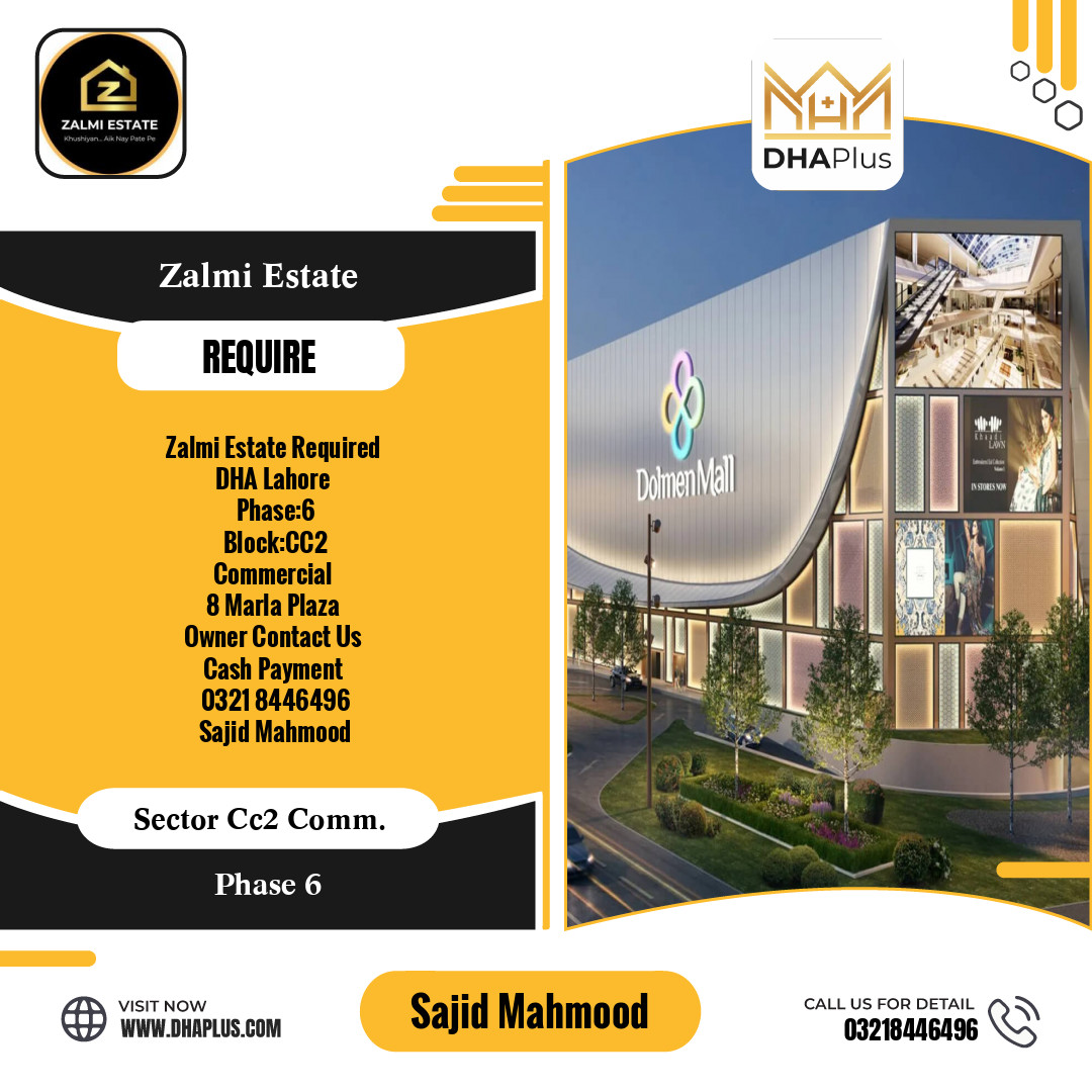 8 Marla Required Commercial Plot in Sector CC2 Commercial -  Phase 6, Lahore - (DP-40670)